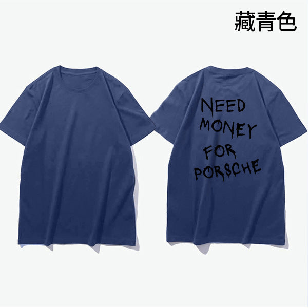 Steven – Umbrella Academy T-Shirts